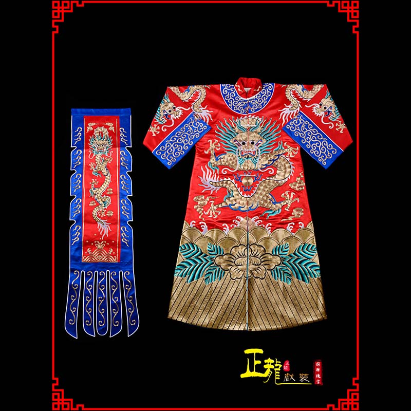 凤山武生戏服坐龙龙套