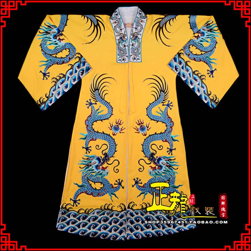 凤山舞台演出服皇帝皇上皇披龙袍